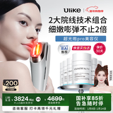 Ulike超光炮Pro 补胶原 张予曦推荐 家用面部美容仪 光子嫩肤紧致淡纹祛黄美白  生日新年礼物送女友