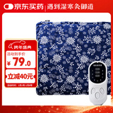 御道艾灸坐垫蒲团电加热控温垫臀部热敷毯艾草艾绒艾蒿艾叶久坐灸屁垫