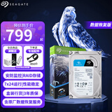 希捷（SEAGATE） 监控硬盘 酷鹰系列 安防监控录像机专用机械硬盘 SATA接口 3.5英寸 2TB 【ST2000VX016】数据恢复版