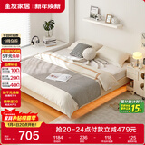 全友家居 现代简约卧室家用悬浮床小户型无床头榻榻米单人床1.2米x2米