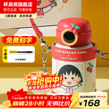 杯具熊（BEDDYBEAR）儿童水杯保温杯316不锈钢吸管直饮保温壶男女宝宝学生上学喝水杯 圈圈儿童壶-小丸子480ml