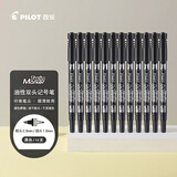 百乐（PILOT）SCA-TM油性双头记号笔勾线笔美术专用小学生马克笔描线轮廓勾边笔文具办公用品 黑色 12支