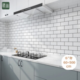 晴画厨房台面保护膜防水防油贴纸耐高温墙纸镀铝橱柜贴纸砖纹60*500cm