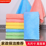 佳帮手加大号纤维抹布40*40cm*8条厨房清洁洗碗布擦桌子洗车吸水毛巾