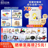 佳贝艾特（Kabrita）悦白400克【私域专享】羊奶粉进口 2段 悦白 400g 8罐