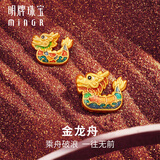 明牌珠宝黄金龙舟转运珠 足金5D硬金生肖龙船串珠路路通手串 A款AFP0814