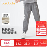 巴拉巴拉童装儿童长裤男童裤子女童中大童秋冬加绒加厚防风休闲裤 中花灰00502 140