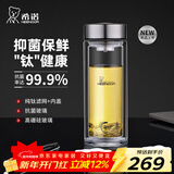 希诺（heenoor）双层玻璃杯男士办公泡茶杯送礼耐高温大容量水杯中秋节礼物礼盒 【升级纯钛部件】抗菌版410ml