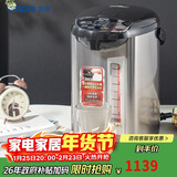 虎牌（TIGER）电热水瓶 智能定时烧水壶 日本原装进口开水壶 PDU-A50C-KZ 5L电水壶 黑色