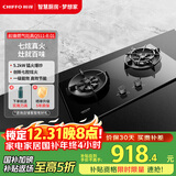 前锋（CHIFFO）七旋火嵌入式灶具猛火爆炒5.2kW大火力意外熄火保护一级能效JZT-Q511-B 01