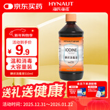 海氏海诺碘伏消毒液 喷雾替换装碘伏棉签棉球510ml不含酒精泡脚