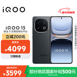 vivo iQOO 13【国家补贴】16GB+256GB 赛道版 骁龙8至尊版 2K护眼屏 120W快充长续航 5G电竞手机