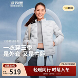 波司登羽绒服鹅绒女士轻薄立领内胆外套商场热卖同款B250131034
