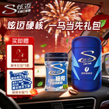 炫迈（Stride）无糖口香糖 硬核咖啡脆皮薄荷一马当先礼包196g 糖果零食新年年货