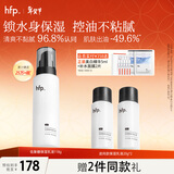 hfp低聚糖保湿乳液118g 水感清爽控油维稳护肤品生日礼物男女 单支装