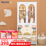 也雅可折叠双开门儿童衣柜 宝宝衣柜可挂衣抽屉式收纳柜高颜值柜 4层面包 挂衣+1高翻盖+1抽屉