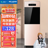 美菱（MeiLing） 饮水机立式家用办公双开门柜式温/冷热型快速加热饮水器 店长推荐丨按钮取水丨304不锈钢内胆| 制热型