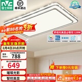 雷士（NVC）吸顶灯客厅灯语音智能现代轻奢新中式卧室灯led照明灯具套餐-晶宏 128W 5078lm 【舒适光】智控调光客厅灯