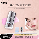 菁之液体腮红液自然提亮膨胀色氛围修容提升气色冻色腮红 【腮红】JC02 蓝莓奶昔