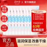 美加净护手霜补水保湿深层滋润秋冬干燥防护冻裂润肤手部护理男女官方 特润型75g*10支