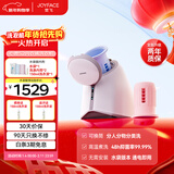 JOYFACE心愿S2内衣内裤专用洗衣机小型迷你全自动高温煮清洗杀菌一体神器洗袜子懒人洗衣机 水袋版