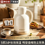 康巴赫保温壶家用大容量热水瓶玻璃内胆暖水壶办公室开水瓶欧式保温水壶 淡奶黄1.3L