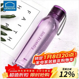 乐扣乐扣（LOCK&LOCK）ECO户外运动水杯户外便携塑料水壶男女学生杯子550ML紫色