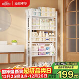 溢彩年华置物架卫生间门后架子多层落地洞洞板超薄缝隙浴室收纳架6450WH
