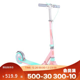 迪卡侬青少年滑板车带手把刹避震代步车可折叠两轮车Mid9粉蓝4324637