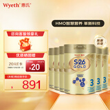 惠氏（Wyeth）港版S26金装 HMO婴幼儿营养配方奶粉 3段 新装 850g 6罐