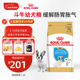皇家狗粮 斗牛犬幼犬狗粮 犬粮 宠物中型犬 FBJ30 全价犬粮 2-12月3KG