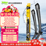 法雷奥（VALEO）SWF雨刮片无骨雨刷器 宝马专车专用3系4系5系7系X1X3X5X7宝马i3M3