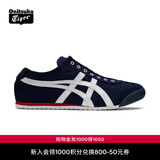 Onitsuka Tiger鬼塚虎男女一脚蹬懒人鞋帆布休闲鞋MEXICO 66™ SLIP-ON 1183A360 深蓝色 44