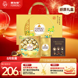 费列罗 心意礼盒 黑巧24粒+金球巧克力24粒600g 糖果 零食 送礼