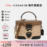COACH蔻驰女包奢侈品大牌轻奢女士包包斜挎手提包盒子包 【保税仓】CBR31IMY7H