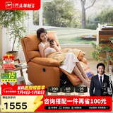 芝华仕（CHEERS）头等舱布单椅布艺沙发单人沙发舒适代表作9780电动橙【京仓闪发】