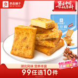 良品铺子 烧烤味鱼豆腐 零食小吃 豆腐干 豆干豆腐皮 辣条袋装170g