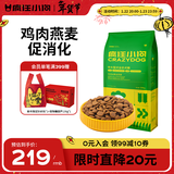 疯狂小狗中大型犬狗粮成幼犬40斤装宠物柯基边牧金毛拉布拉多鸡肉燕麦20kg