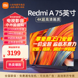 小米（MI） 电视75英寸4K超高清HDR人工智能蓝牙语音遥控网络WiFi内置小爱平板电视机彩电 75英寸 Redmi 75英寸【包上门安装】 标配