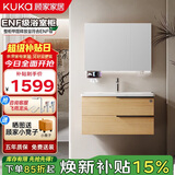 顾家家居浴室柜原木风陶瓷一体盆卫生间洗脸洗手池盆柜组合洗漱台6217