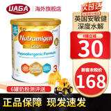 美赞臣安敏健LGG深度水解奶粉无乳糖腹泻水解蛋白免敏奶粉400g 英国版3段(12月+) 400g*1罐