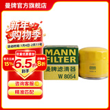 曼牌滤清器（MANNFILTER）w8054/W811/80机油滤芯适用悦动领动朗动名图智跑胜达哈弗ix35