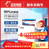 远东电缆 ZC-BV4平方空调热水器用铜芯阻燃电线单芯单股硬线100米/卷 红色
