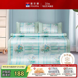 富安娜馨而乐冰丝凉席夏凉席夏季空调席1.8x2米双人软席子可折叠三件套