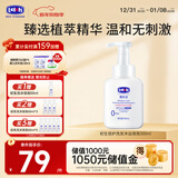 露安适初生倍护洗发沐浴泡泡二合一300ml 婴儿 儿童洗发水沐浴露0岁以上