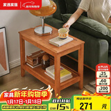 家逸实木边几双层储物茶水柜简约客厅多功能茶几桌子小户型沙发角几