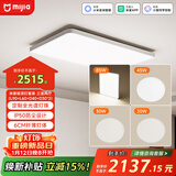 米家（MIJIA）小米米家吸顶灯套系三室两厅L90+L60+D40+D30*2【包安装】