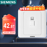 西门子（SIEMENS）插座面板 六类电脑网络面板 86型暗装面板 远景雅白色5TG01271CC1