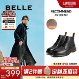 百丽（Belle）潮搭马丁靴男冬季商场同款真皮英伦风休闲靴加绒92267DD0 黑绒里(6孔) 44 (270mm)