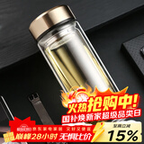 富光拾喜双层玻璃杯便携带盖男士商务水杯隔热泡茶杯过滤杯子520ml金色